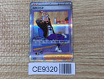 CE9320 Drayton SAR sv8a 229/187 Pokemon Card TCG Japan