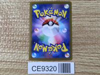 CE9320 Drayton SAR sv8a 229/187 Pokemon Card TCG Japan