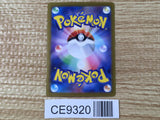 CE9320 Drayton SAR sv8a 229/187 Pokemon Card TCG Japan