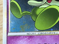 CE9321 Celebi Rare Holo L3 037/080 Pokemon Card TCG Japan