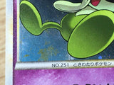 CE9321 Celebi Rare Holo L3 037/080 Pokemon Card TCG Japan