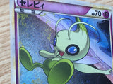 CE9321 Celebi Rare Holo L3 037/080 Pokemon Card TCG Japan