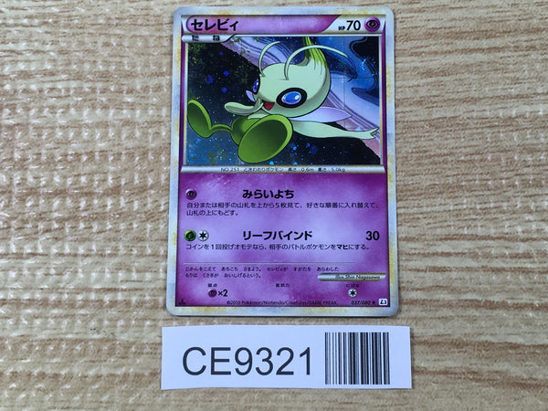 CE9321 Celebi Rare Holo L3 037/080 Pokemon Card TCG Japan