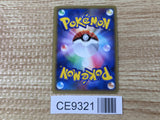 CE9321 Celebi Rare Holo L3 037/080 Pokemon Card TCG Japan