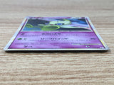 CE9321 Celebi Rare Holo L3 037/080 Pokemon Card TCG Japan