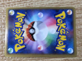 CE9321 Celebi Rare Holo L3 037/080 Pokemon Card TCG Japan
