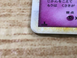 CE9321 Celebi Rare Holo L3 037/080 Pokemon Card TCG Japan