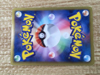 CE9322 Tornadus EX SR BW4 073/069 Pokemon Card TCG Japan