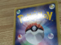 CE9322 Tornadus EX SR BW4 073/069 Pokemon Card TCG Japan