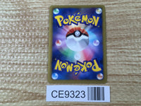 CE9323 Charizard R BW6FB 012/059 Pokemon Card TCG Japan
