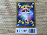 CE9323 Charizard R BW6FB 012/059 Pokemon Card TCG Japan