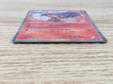 CE9323 Charizard R BW6FB 012/059 Pokemon Card TCG Japan