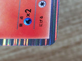 CE9323 Charizard R BW6FB 012/059 Pokemon Card TCG Japan