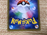 CE9324 Noivern GX HR SM3H 061/051 Pokemon Card TCG Japan