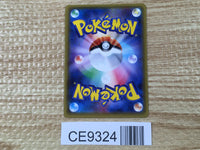 CE9324 Noivern GX HR SM3H 061/051 Pokemon Card TCG Japan