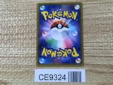 CE9324 Noivern GX HR SM3H 061/051 Pokemon Card TCG Japan