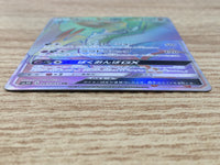 CE9324 Noivern GX HR SM3H 061/051 Pokemon Card TCG Japan