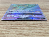 CE9324 Noivern GX HR SM3H 061/051 Pokemon Card TCG Japan