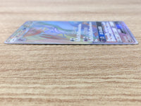 CE9324 Noivern GX HR SM3H 061/051 Pokemon Card TCG Japan