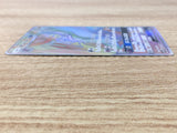 CE9324 Noivern GX HR SM3H 061/051 Pokemon Card TCG Japan