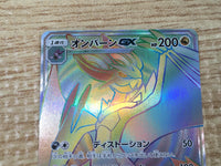 CE9324 Noivern GX HR SM3H 061/051 Pokemon Card TCG Japan
