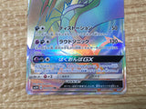 CE9324 Noivern GX HR SM3H 061/051 Pokemon Card TCG Japan
