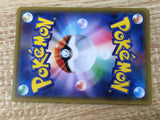 CE9324 Noivern GX HR SM3H 061/051 Pokemon Card TCG Japan