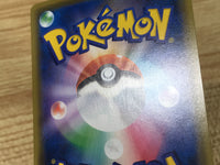 CE9325 Palkia GX SR SM5M 069/066 Pokemon Card TCG Japan