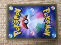 CE9325 Palkia GX SR SM5M 069/066 Pokemon Card TCG Japan