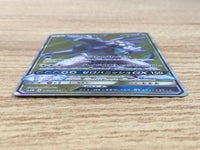 CE9325 Palkia GX SR SM5M 069/066 Pokemon Card TCG Japan
