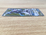 CE9325 Palkia GX SR SM5M 069/066 Pokemon Card TCG Japan