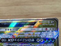 CE9325 Palkia GX SR SM5M 069/066 Pokemon Card TCG Japan