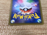 CE9325 Palkia GX SR SM5M 069/066 Pokemon Card TCG Japan