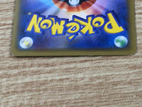 CE9326 Palkia GX HR SM5M 075/066 Pokemon Card TCG Japan