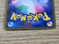 CE9326 Palkia GX HR SM5M 075/066 Pokemon Card TCG Japan