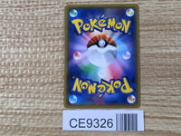 CE9326 Palkia GX HR SM5M 075/066 Pokemon Card TCG Japan