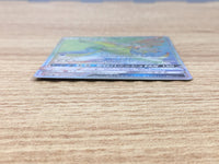 CE9326 Palkia GX HR SM5M 075/066 Pokemon Card TCG Japan