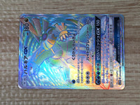 CE9326 Palkia GX HR SM5M 075/066 Pokemon Card TCG Japan