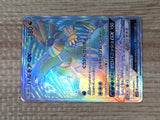 CE9326 Palkia GX HR SM5M 075/066 Pokemon Card TCG Japan