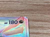 CE9326 Palkia GX HR SM5M 075/066 Pokemon Card TCG Japan