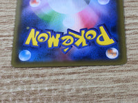 CE9327 Suicune GX HR SM8 106/095 Pokemon Card TCG Japan