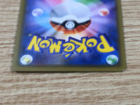 CE9327 Suicune GX HR SM8 106/095 Pokemon Card TCG Japan