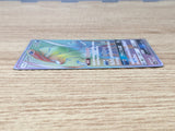 CE9327 Suicune GX HR SM8 106/095 Pokemon Card TCG Japan