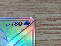 CE9327 Suicune GX HR SM8 106/095 Pokemon Card TCG Japan