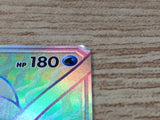 CE9327 Suicune GX HR SM8 106/095 Pokemon Card TCG Japan