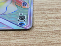CE9327 Suicune GX HR SM8 106/095 Pokemon Card TCG Japan