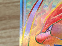 CE9327 Suicune GX HR SM8 106/095 Pokemon Card TCG Japan