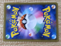 CE9328 Ampharos GX HR SM8a 059/052 Pokemon Card TCG Japan