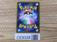 CE9328 Ampharos GX HR SM8a 059/052 Pokemon Card TCG Japan