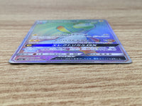 CE9328 Ampharos GX HR SM8a 059/052 Pokemon Card TCG Japan